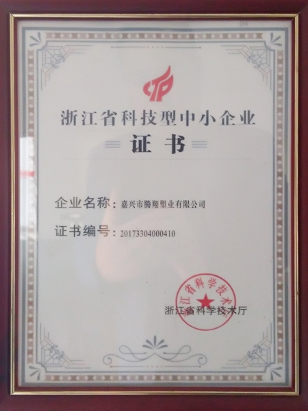 Certifications